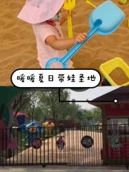 -萌宠亲子动物乐园(槐房万达店)