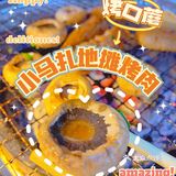 坐着马扎吃着肉