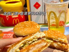 -麦当劳(徐汇漕溪北路百脑汇店)