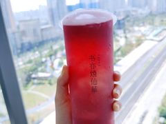 葡萄芋圆冻冻-书亦烧仙草(西宸天街店)