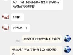 -叁拾壹丨浮世绘x壹拾叁沉浸演绎剧场