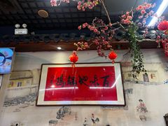 -百味地锅鸡(财校分店)