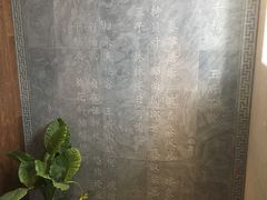 -王府茶宴(大观园总店)