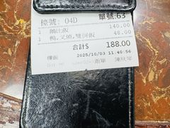 -陈光记烧腊店(罗保博士街店)