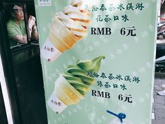 -吴裕泰茶庄(鼓楼店)