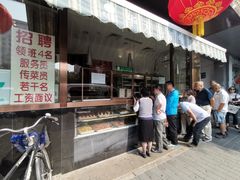 门面-马凯餐厅(长椿街店)