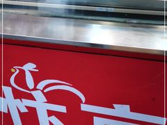 -阿捡忭京炸鸡(韭菜园总店)