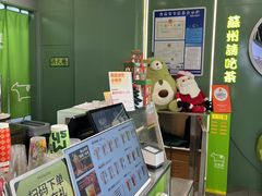 -迷客夏Milksha(圆融天幕店)