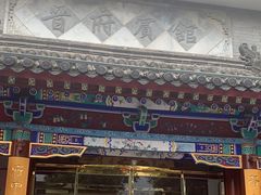 -晋府大酒店