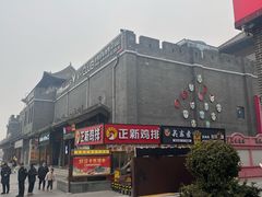 -水浒好汉城