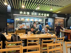 -樊记腊汁肉(西安咸阳国际机场店)