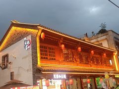 -南屏步行街