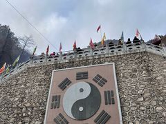 -九鼎铁刹山风景区