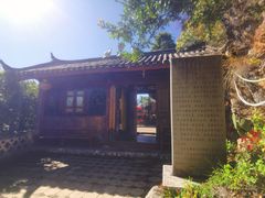 -丽江束河古镇-石莲古寺