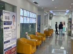 -德标艾诺口腔(敦化路店)