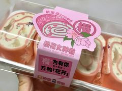 -依茉朵(锦秋新天地店)