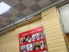 -利达汤圆馄饨(川公路店)