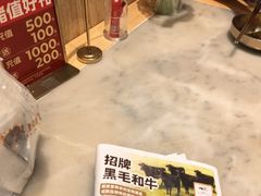 -韩宫宴和牛烤肉(荆门漳河万达店)