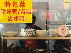 -乐山第一家临江鳝丝(茶坊路店)