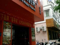 门面-相聚时光(光华店)