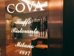 -Cova Ristorante & Caffe(海港城店)
