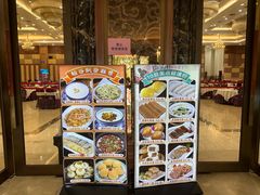 -坚记酒家·佛山老字号·顺德鱼生标准示范店