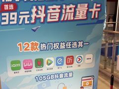 -乐邦快修手机电脑维修回收(打浦桥日月光店)