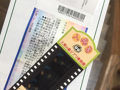 -三鹰之森吉卜力美术馆