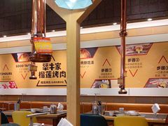 -犟牛家·榴莲烤肉(五棵松店)