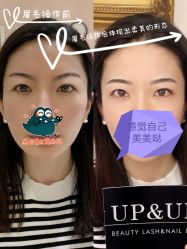 点击看大图 -UP&UP·半永久眉毛眼线机器野生眉