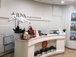 -JUVA欧华医美连锁