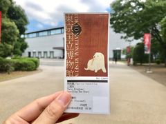 -东京国立博物馆