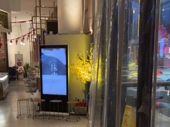 -金香匯晚茶(浑南店)