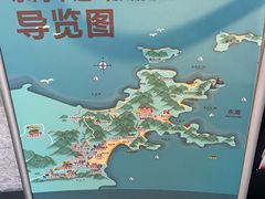 -东海半边山旅游度假区