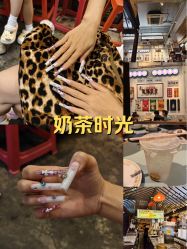 -小小美甲美睫