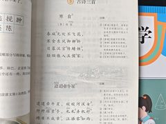 -新华书店(沙坪坝书城店)