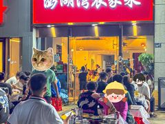 -澎湖湾农家菜(八一路楚天府店)