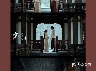 沈阳婚纱照|情侣|演绎古风爱情里的冰雪奇缘