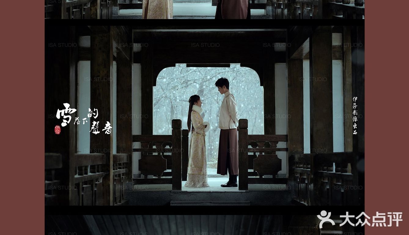 沈阳婚纱照|情侣|演绎古风爱情里的冰雪奇缘