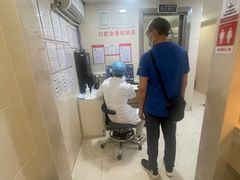 -好大夫口腔(广州店)