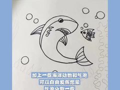 -东方童画少儿美术(金桥体验馆)