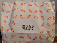 -嘉华鲜花饼(大理元帅府店)