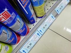 -吉麦隆(查桥商业广场店)