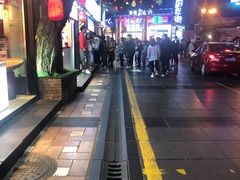 -一只酸奶牛(八一路店)