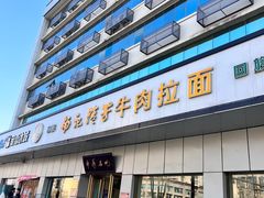 -杨记清芳牛肉拉面(京广路店)