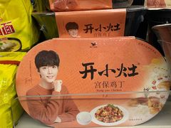 -永辉超市(群众路店)