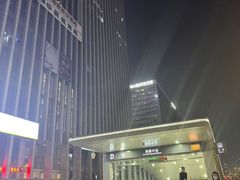 -科兴科学园