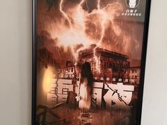 -白兔子密室(长寿路店)