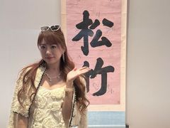-东京国立博物馆