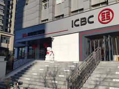 -中国工商银行(天津西南角支行)